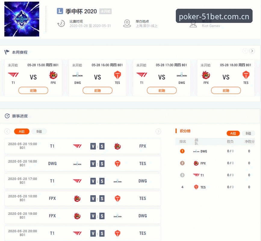 官方版特色比分查询使用技巧 官方版特色比分查询,真能比现场转播还快?