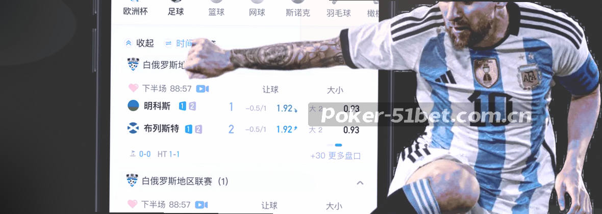 服务地图移动端数据中心